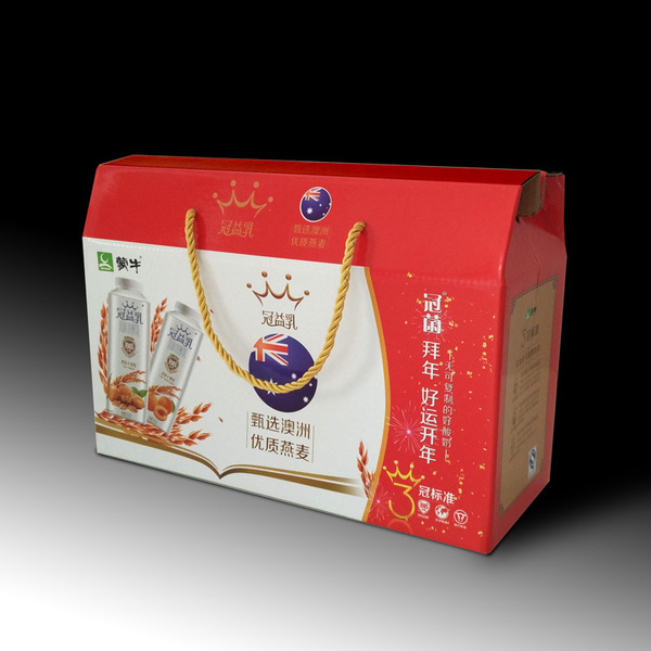 礼品箱 (12)