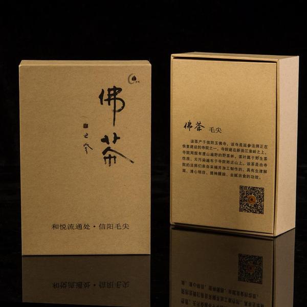 牛皮纸卡盒11