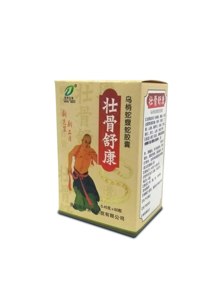 白卡盒9