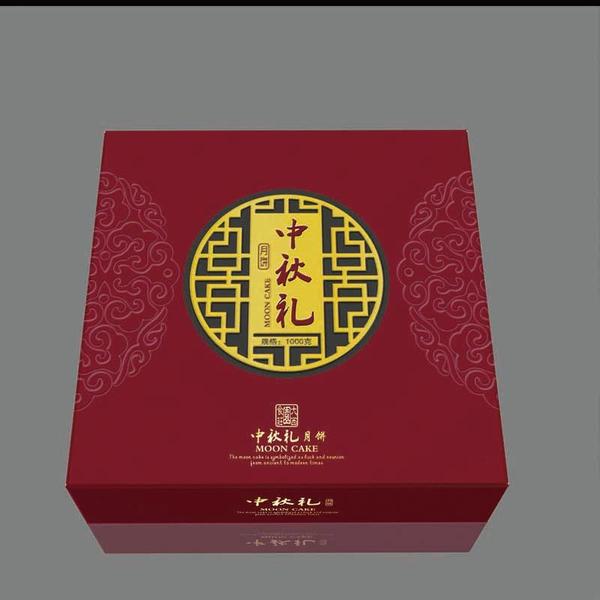 月饼盒 (6)