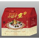 瓦楞纸箱（5）